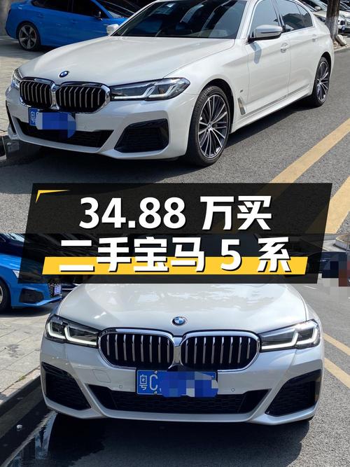 34.88 万买台二手宝马 5 系，2.2 万公里车况良好