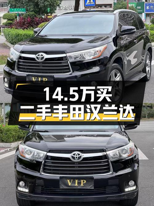 家用7座SUV标杆，14.5万开走一手丰田汉兰达2.0T四驱豪华版