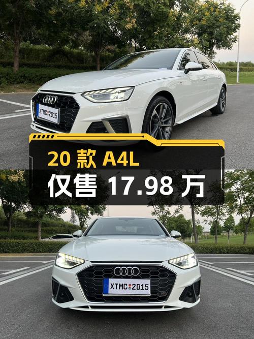 2020款奥迪A4L白色6.8万公里0过户仅售17.98万！