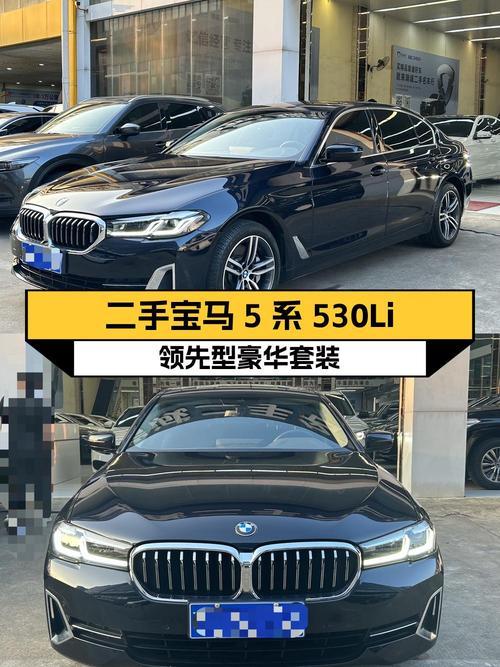 33.8万，22款宝马 5系中大型轿车，5.1万公里