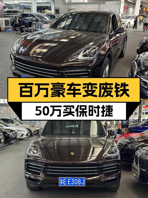 3年车龄保时捷Cayenne，曾经百万级豪车，如今50万出头即可拥有