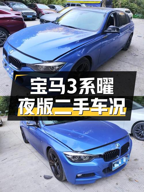 宝马3系曜夜版：7万公里一手车况，运动轿跑还能战几年？