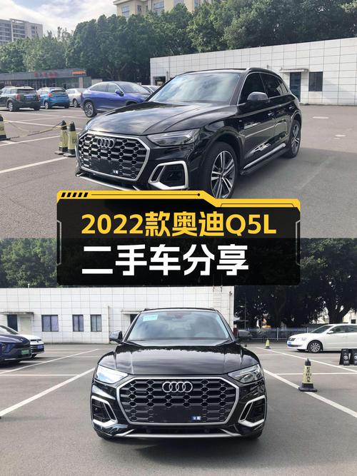 2022款奥迪Q5L，5.1万公里一手准新车，豪华SUV体验触手可得？