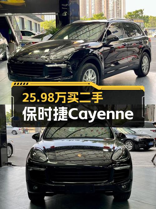25.98万的 2015款保时捷 Cayenne，10.3万公里，值不值？