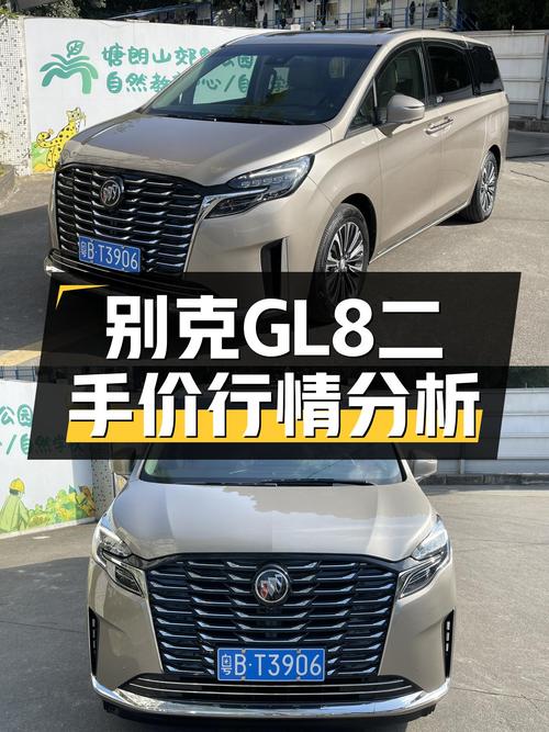25.98万，一手别克GL8ES陆尊，宜商宜家，奶爸首选？