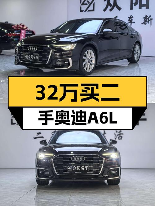 准新奥迪A6L，一手车况，32万圆你“西装暴徒”梦！