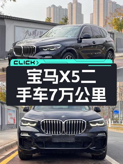 宝马X5：2022款准新车，7万公里M运动套装，38万体验豪华SUV