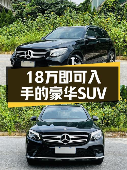 18年奔驰 GLC260 豪华型，11万公里，大连车源仅售18.98万