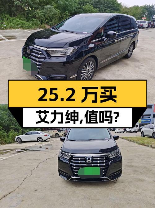 25.2万买 2024款黑色艾力绅混动至尊版，值不值？