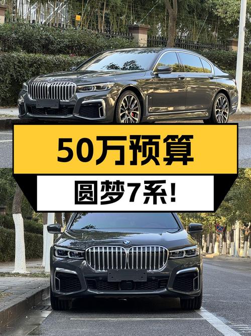50万预算，圆梦7系！2019款宝马740Li M运动套装一手车况