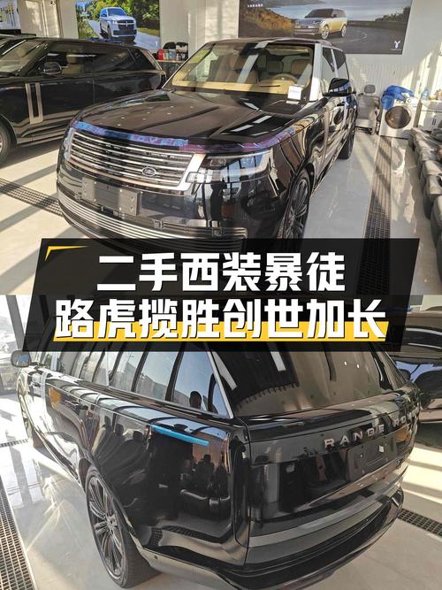 西装暴徒，4.6s破百，一手路虎揽胜创世加长版等你来驾驭！