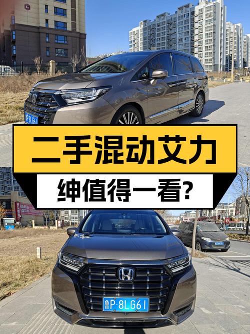油电混动+大空间，家用代步，这台二手混动艾力绅值得一看？