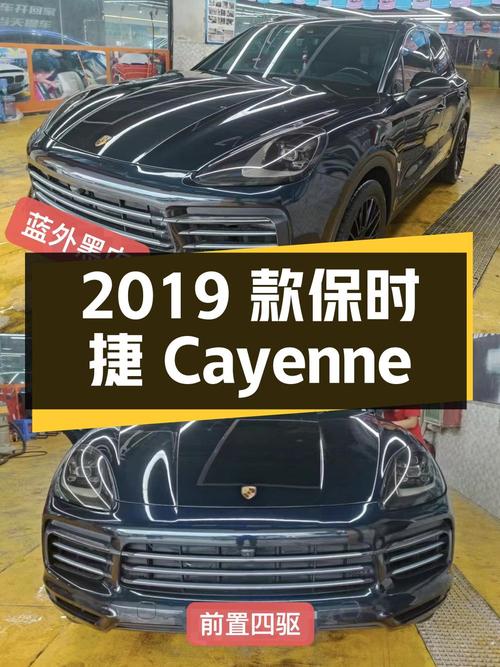 53.8万的 2019款保时捷 Cayenne 3.0T，蓝色中大型SUV你喜欢吗