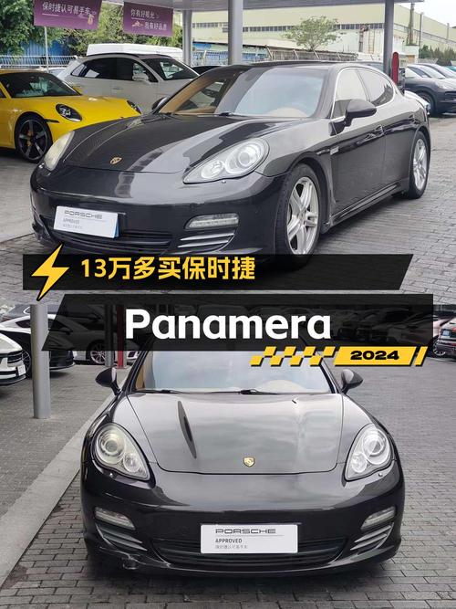 13.8万可买 2010款保时捷 Panamera 4S 4.8L，福州车源0过户