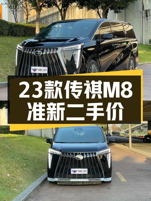 2023款传祺M8一手准新车，23万出头体验C级豪华MPV