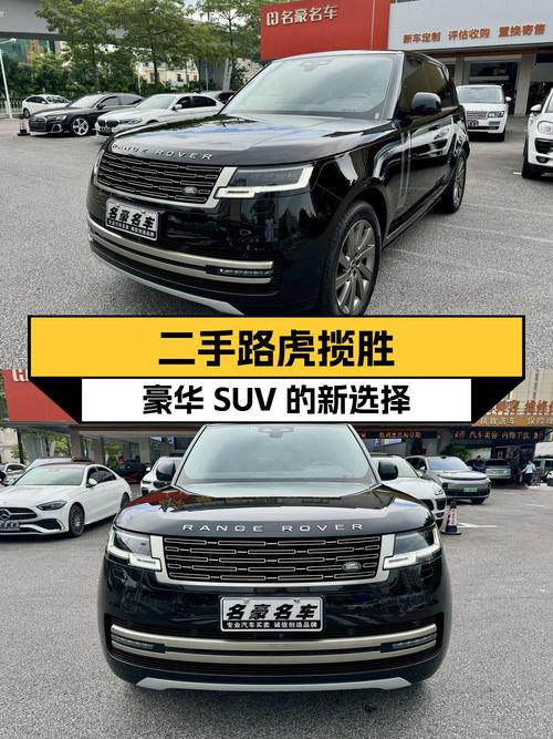 2023款路虎揽胜，2万公里，珠海车源，135.5万贵吗？