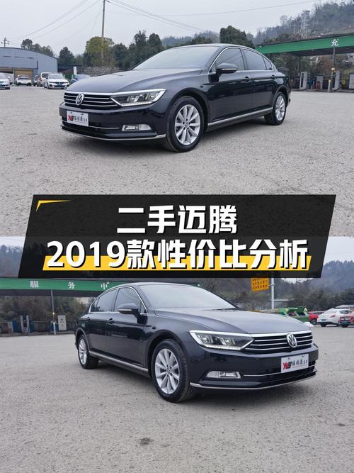 19年大众迈腾，10.58万，5.9万公里，怎么样？