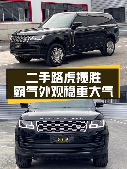 116.8万的 2021款路虎揽胜传世加长版，4万公里贵吗？