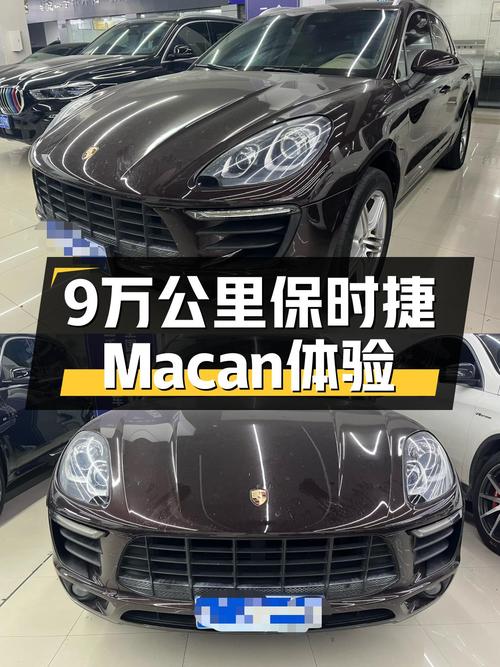 9万公里保时捷Macan，感受七挡双离合的魅力！