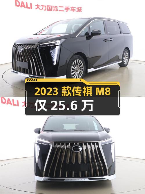 0.1万公里的 2023款传祺M8 至尊版仅需 25.6万！