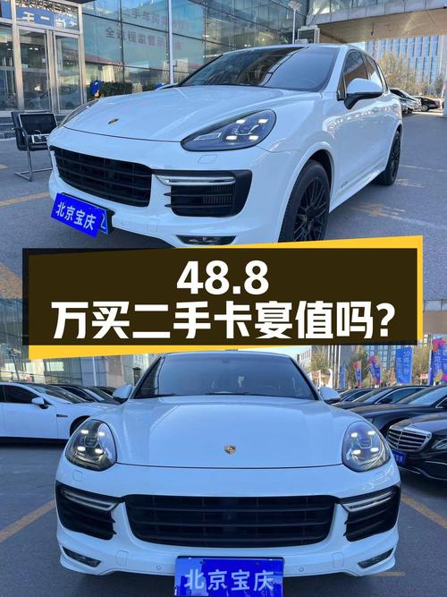 48.8 万买二手保时捷卡宴，2015 年上牌，10.4 万公里，值不值？