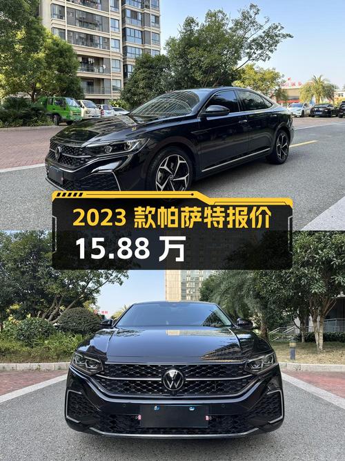 2023款帕萨特仅跑0.8万公里，报价15.88万，值不值？