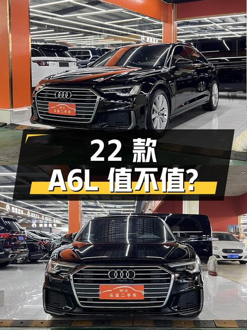 2022款奥迪A6L，0过户5万公里，济南牌，28.6万值不值？