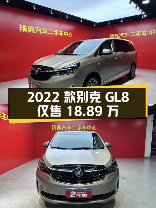 2022款别克GL8香槟色3.2万公里仅售18.89万！