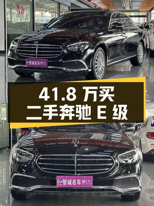 41.8 万拿下 2 万公里的二手奔驰 E 级，值不值？