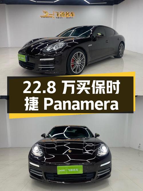 22.8万买 2014款保时捷 Panamera 3.0T，12万公里，值不值？