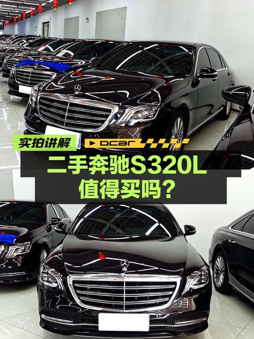 2019款奔驰 S级，苏州车源，0过户，4.8万公里，报价47.98万！