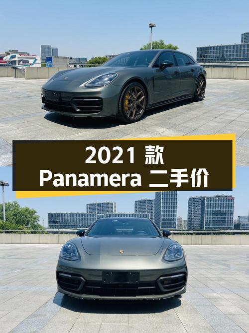 2021款保时捷Panamera，二手报价109.8万