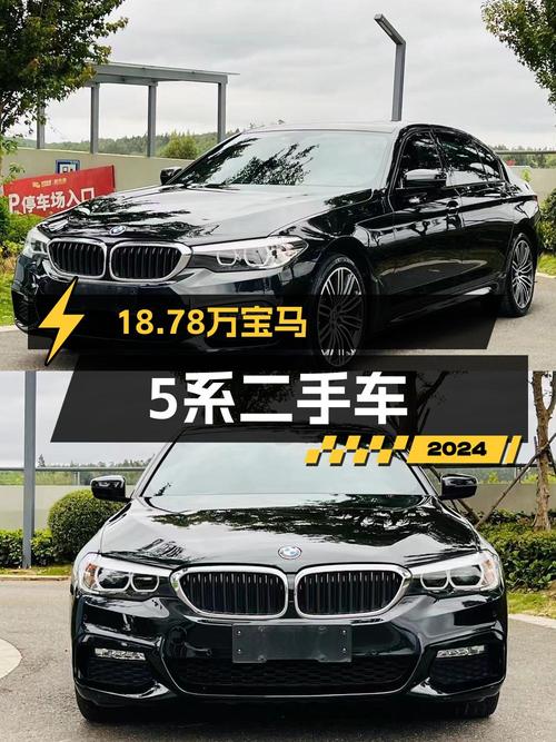 18.78万的 2018款宝马 5系，12万公里1次过户，昆明车源