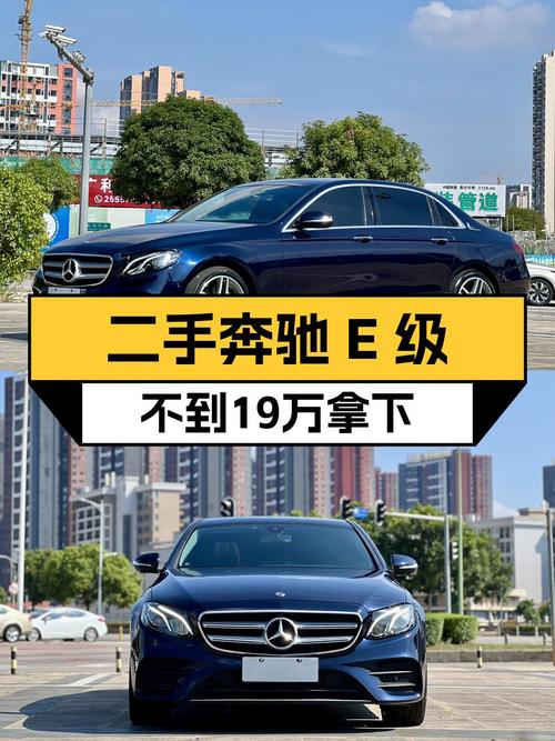 2018年奔驰 E级，蓝色，0过户，18.68万！