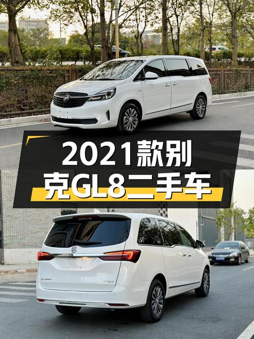 2021款别克GL8，9.1万公里，宜商宜家，奶爸首选