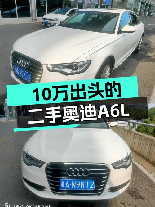 奥迪A6L：10万出头预算体验C级车，8.8秒破百动力依旧强劲