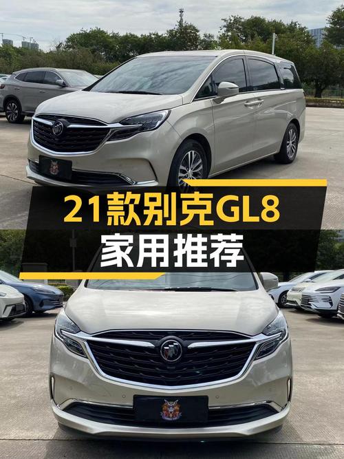 21款别克GL8ES陆尊，20万出头的家用MPV之选