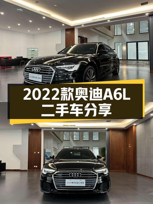 33.98万买 2022款奥迪A6L，2.9万公里，1次过户