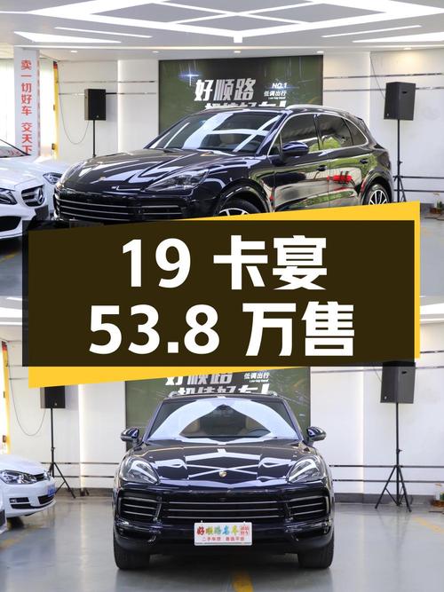19年蓝色卡宴 3.0T，9.1万公里，广州车源仅售53.8万