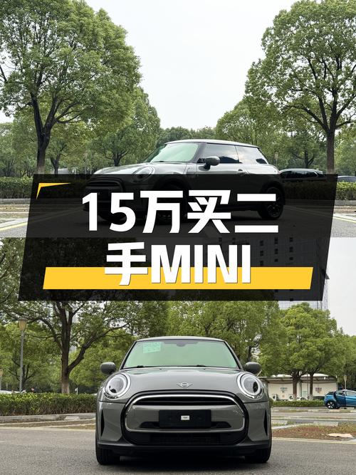 3万公里一手MINI ONE，不到15万圆你英伦梦
