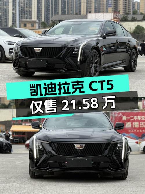 0.4万公里准新凯迪拉克CT5 铂金型，长沙车源仅售 21.58万！
