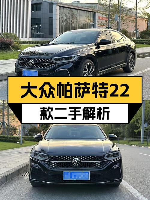 2022款大众帕萨特，3万公里准新车，性价比之选？