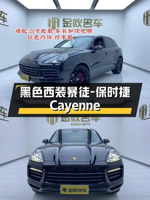 黑色西装暴徒，2019款保时捷Cayenne，3.0T带你体验速度与激情！
