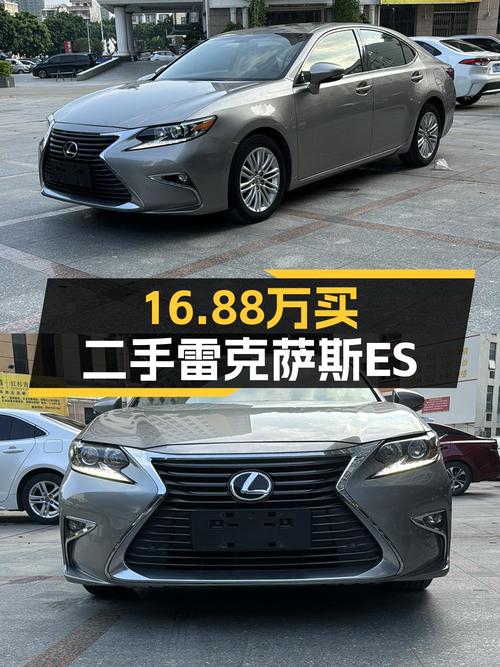 16.88万即可拥有 2017款雷克萨斯ES中大型轿车