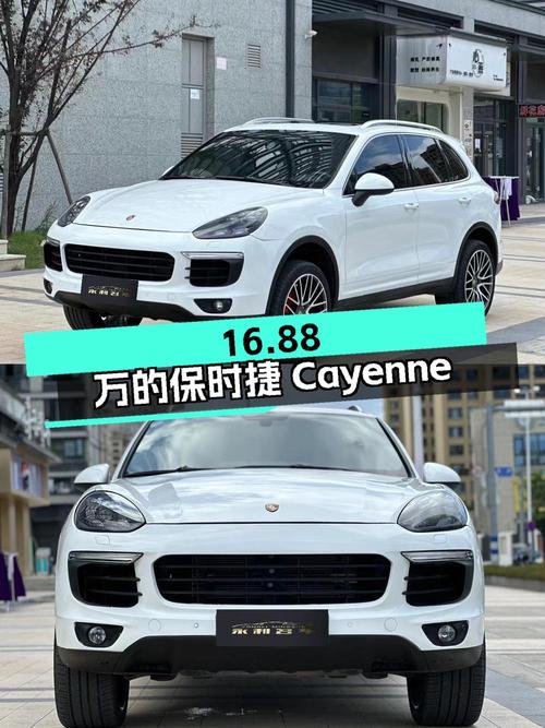 16.88万的 2014款保时捷 Cayenne中大型SUV值得买吗？