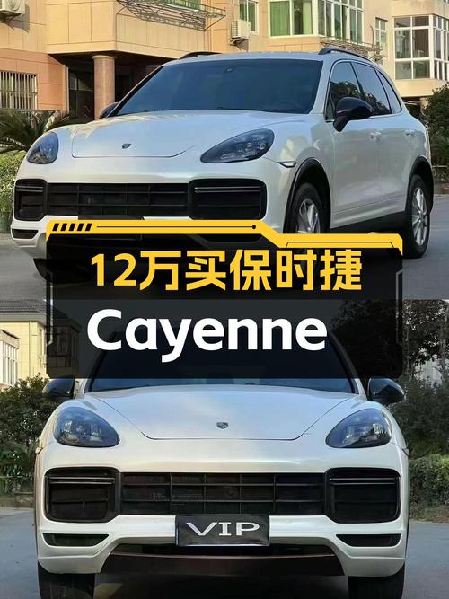 11款保时捷Cayenne，3.0T仅售12.8万，圆你跑车梦！