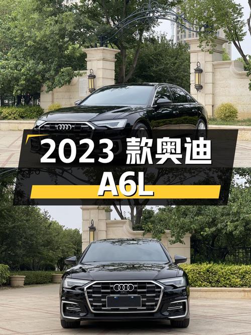 2023 款奥迪 A6L45TFSI 臻选动感型，1.7 万公里，33.3 万