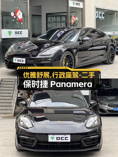 优雅舒展，行政座驾——二手保时捷Panamera