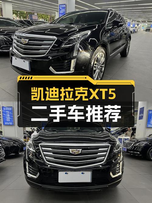 18款凯迪拉克XT5，曾经的豪华中型SUV，如今价格亲民！