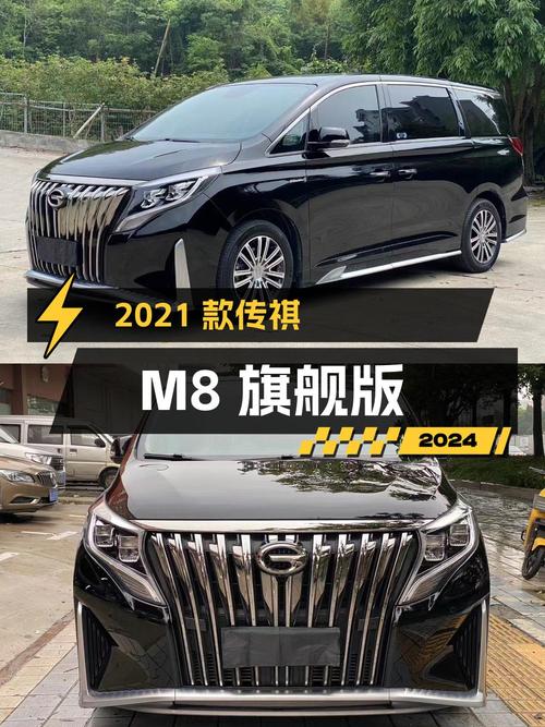 18万的 2021款传祺M8 旗舰版，揭阳车源仅行驶 2.5万公里！